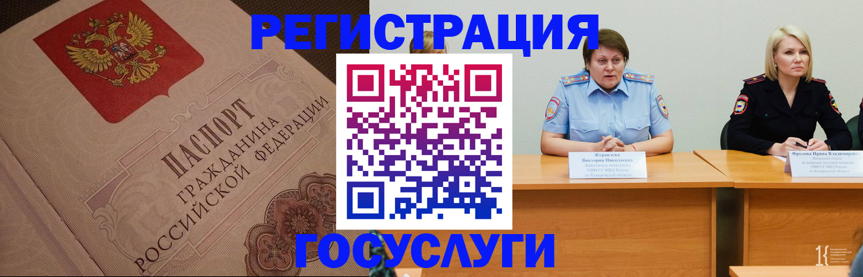 временная регистрация гарантия в Павловском Посаде